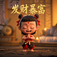 赏金赚app最新版
